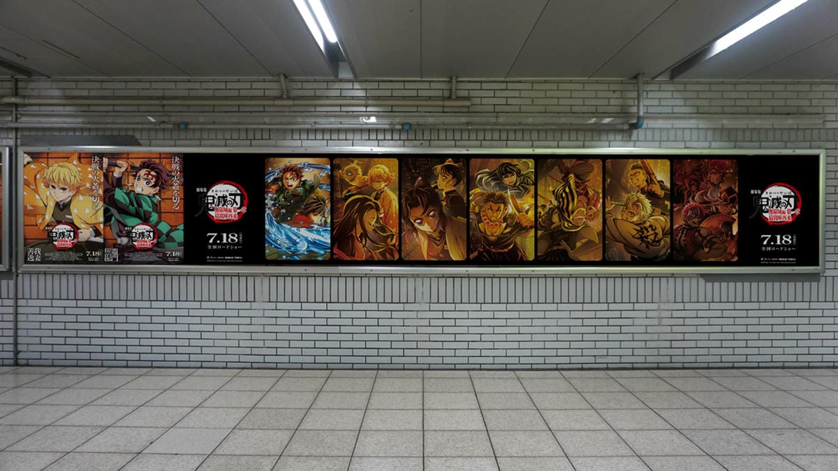 新宿車站鬼門開 無慘：「你們將去地獄 !」社畜破防…