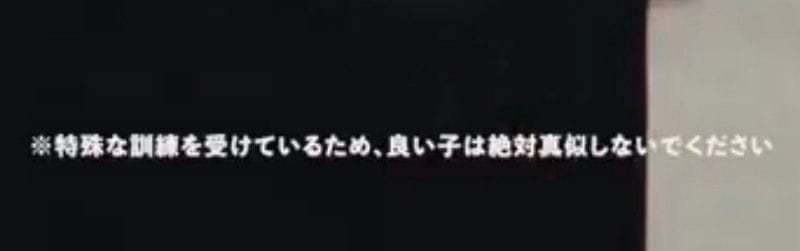 KingGnu獻唱柯南主題曲宣傳 井口理險掛車後又賣慘