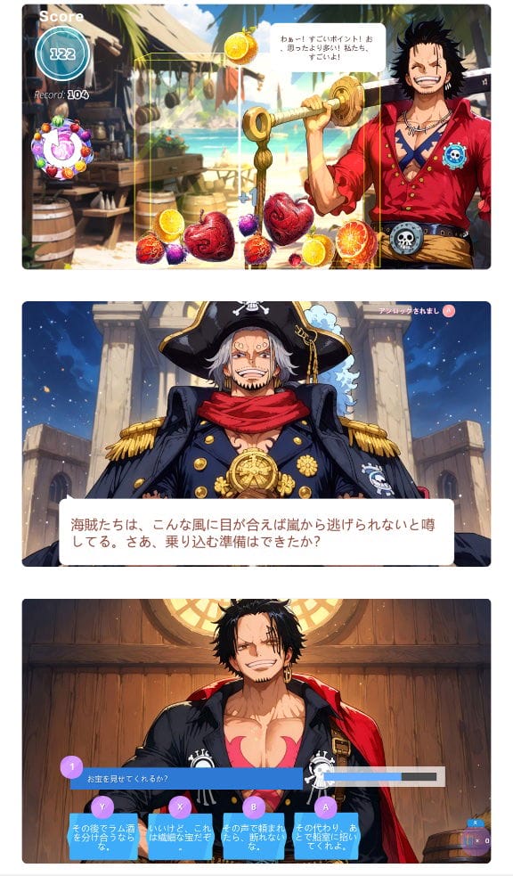 線上商店驚現<航海王>AI山寨遊戲 任天堂:停止販售 - 第22張圖 線上商店驚現<航海王>AI山寨遊戲 任天堂:停止販售