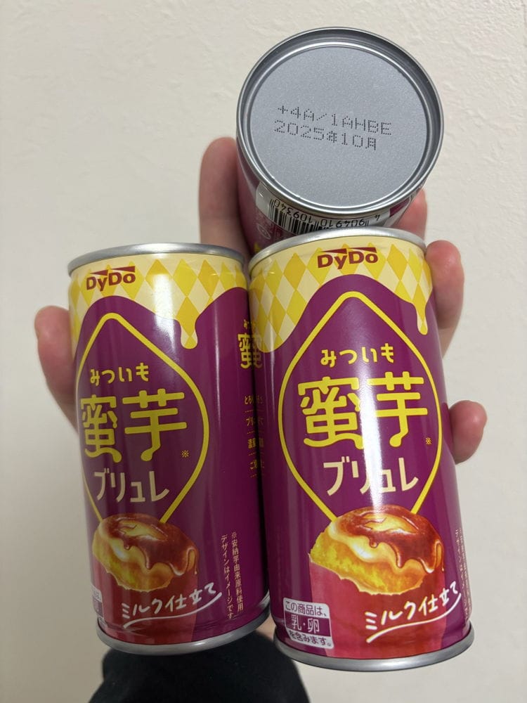 9圓1罐破盤價好奇開箱蜜地瓜布蕾飲料味道一言難盡 - 第11張圖 9圓1罐破盤價好奇開箱蜜地瓜布蕾飲料味道一言難盡