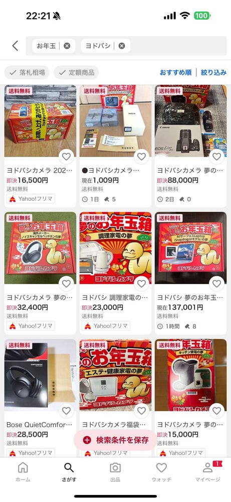 中國黃牛攻佔秋葉原友都八喜現場囂張違停收購福袋