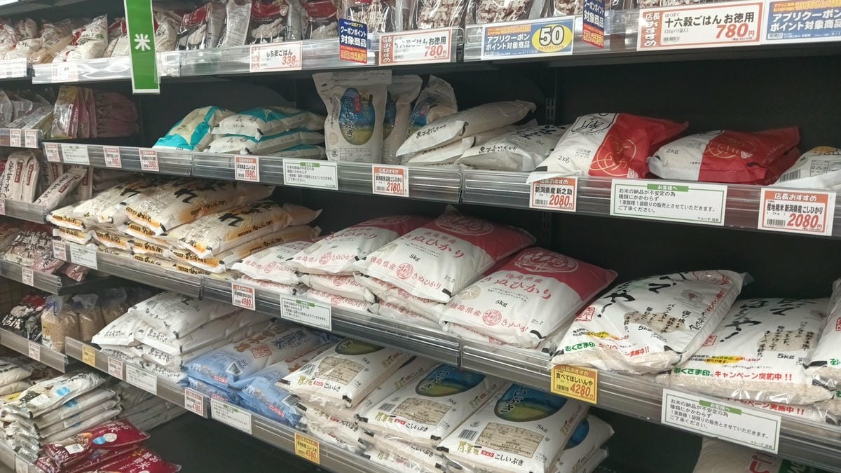 庫存釋出忽然高價米堆積如山 民眾質疑:果然有偷藏 - 第12張圖 庫存釋出忽然高價米堆積如山 民眾質疑:果然有偷藏
