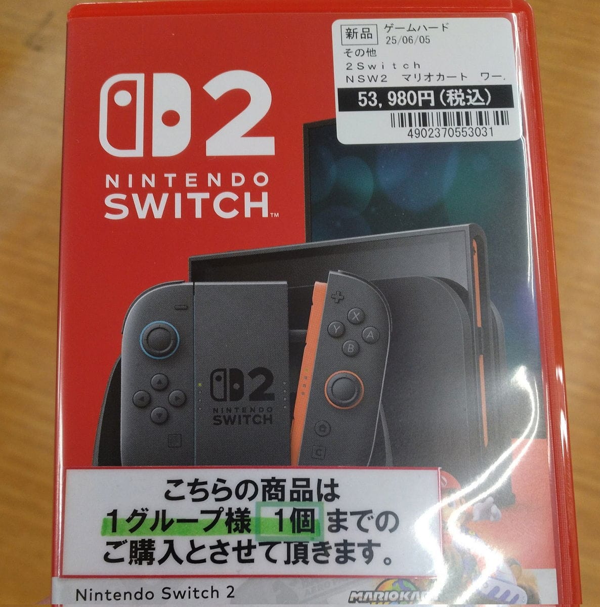 鄉下→都市 Switch2現貨上架數量增多 辛苦白抽一場? - 第14張圖 鄉下→都市 Switch2現貨上架數量增多 辛苦白抽一場?