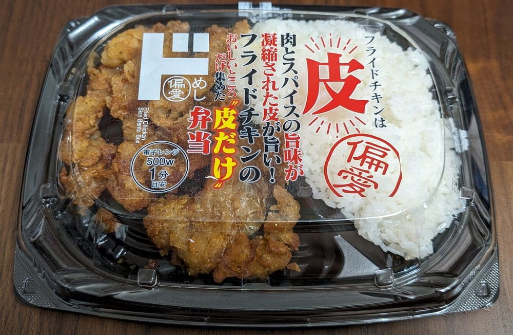 單一菜色超爽超罪惡唐吉訶德酥炸雞皮便當火爆熱銷