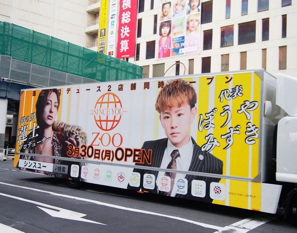 澀谷路上直擊爸爸活APP廣告卡車遊街挨轟國家之恥 - 第24張圖 澀谷路上直擊爸爸活APP廣告卡車遊街挨轟國家之恥