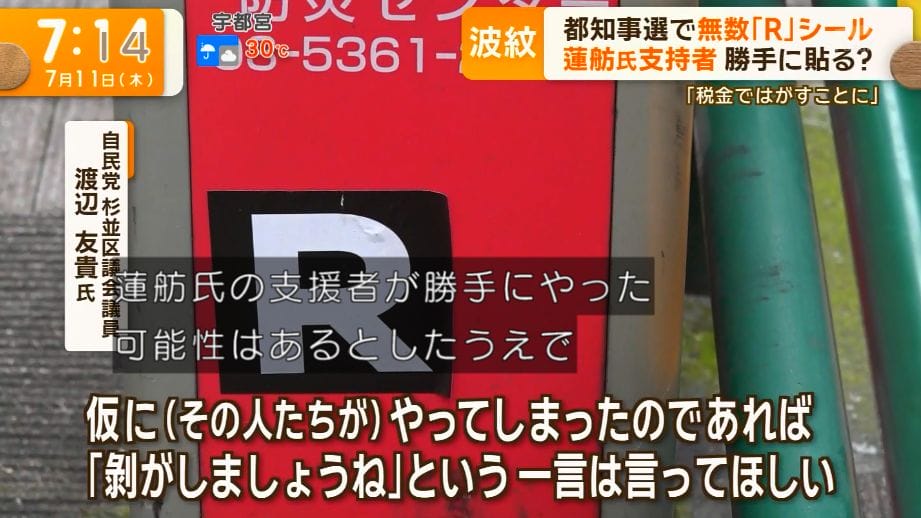 公共佈告欄、錢湯…創意地點 星野源新專宣傳出奇招 - 第17張圖 公共佈告欄、錢湯…創意地點 星野源新專宣傳出奇招