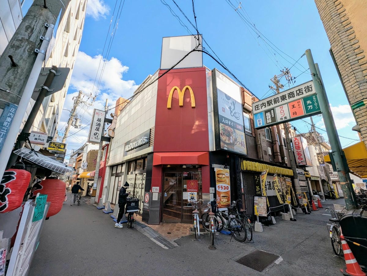 2年半前發文演變成最好吃麥當勞大阪庄內店人潮排爆 - 第7張圖 2年半前發文演變成最好吃麥當勞大阪庄內店人潮排爆