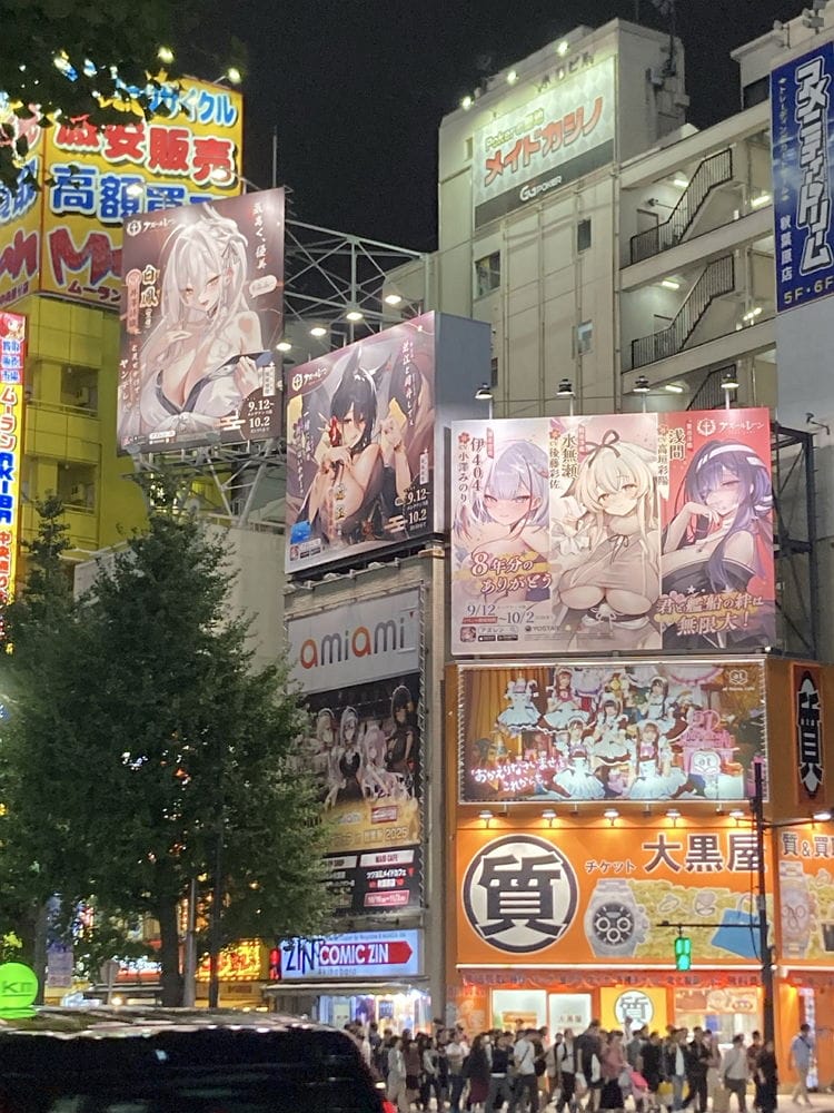 澀谷路上直擊爸爸活APP廣告卡車遊街挨轟國家之恥 - 第12張圖 澀谷路上直擊爸爸活APP廣告卡車遊街挨轟國家之恥