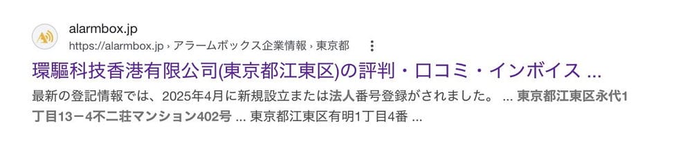 大廈易主中國房東漲租2.5倍關電梯趕住戶非法做民宿 - 第10張圖 大廈易主中國房東漲租2.5倍關電梯趕住戶非法做民宿