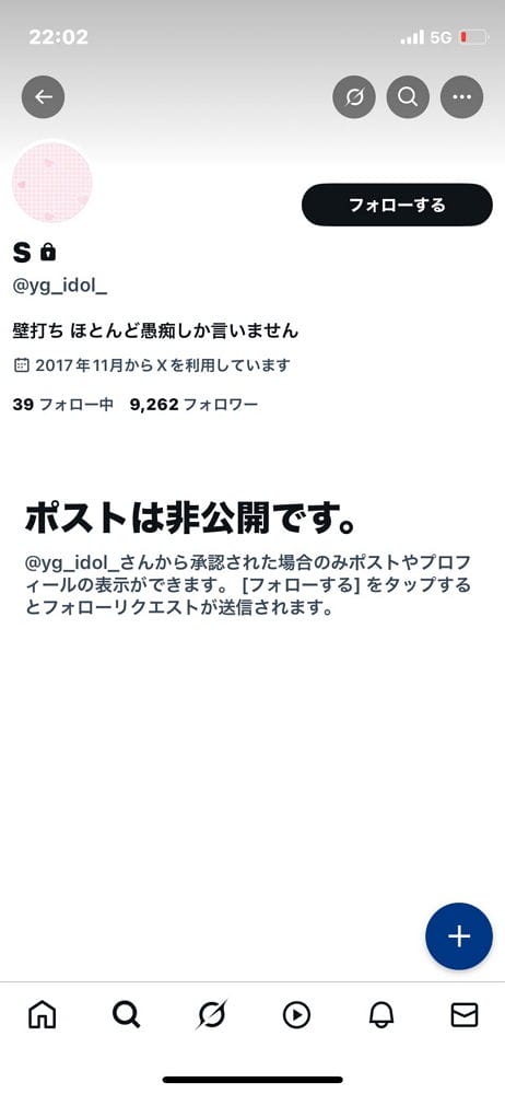 KCON見送粗暴推趕ZB1粉絲氣炸肉搜工作人員惹議