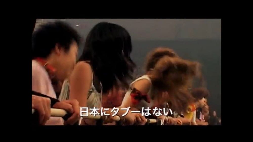 <膽大黨>除靈曲神似「紅」YOSHIKI控未知會疑侵權 - 第33張圖 <膽大黨>除靈曲神似「紅」YOSHIKI控未知會疑侵權