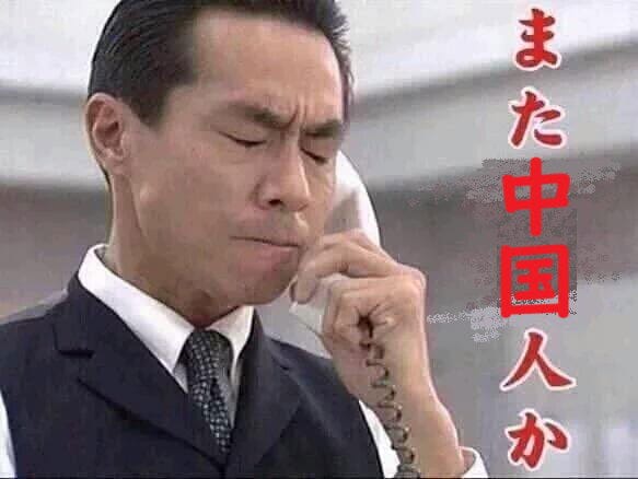 羅森陸籍店長勾結中國詐團盜刷4500萬菸品賣往國外