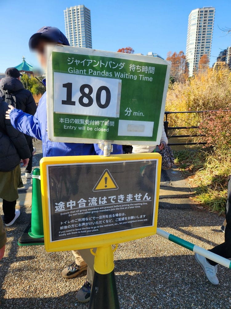 上野動物園貓熊返中倒數1個月排隊數小時限看1分鐘