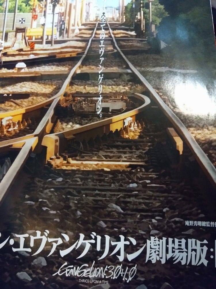 EVA賽璐珞畫上有蠟筆小新 內行一眼看穿揭背後原因