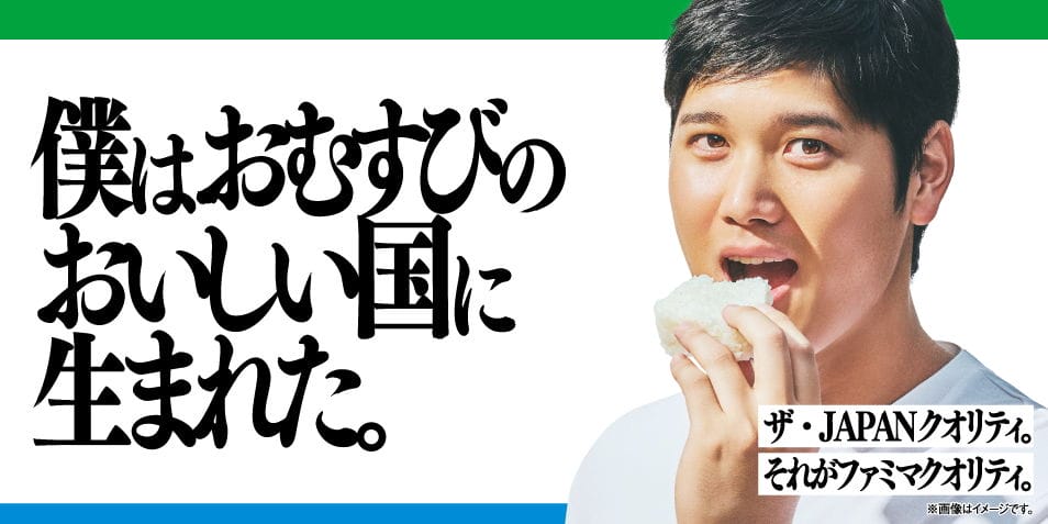 今田美櫻成MisteDonut品牌大使周年紙盒露臉被嫌醜