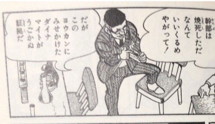 遭安檢誤認為C4炸藥 羊羹老店「松葉屋」曝4原因