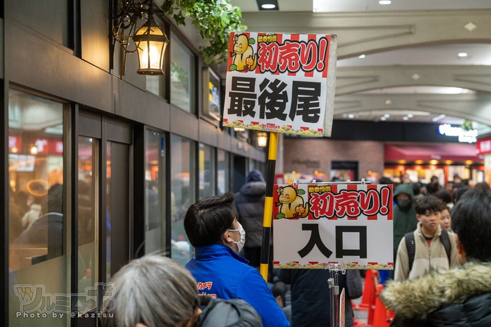 中國黃牛攻佔秋葉原友都八喜現場囂張違停收購福袋