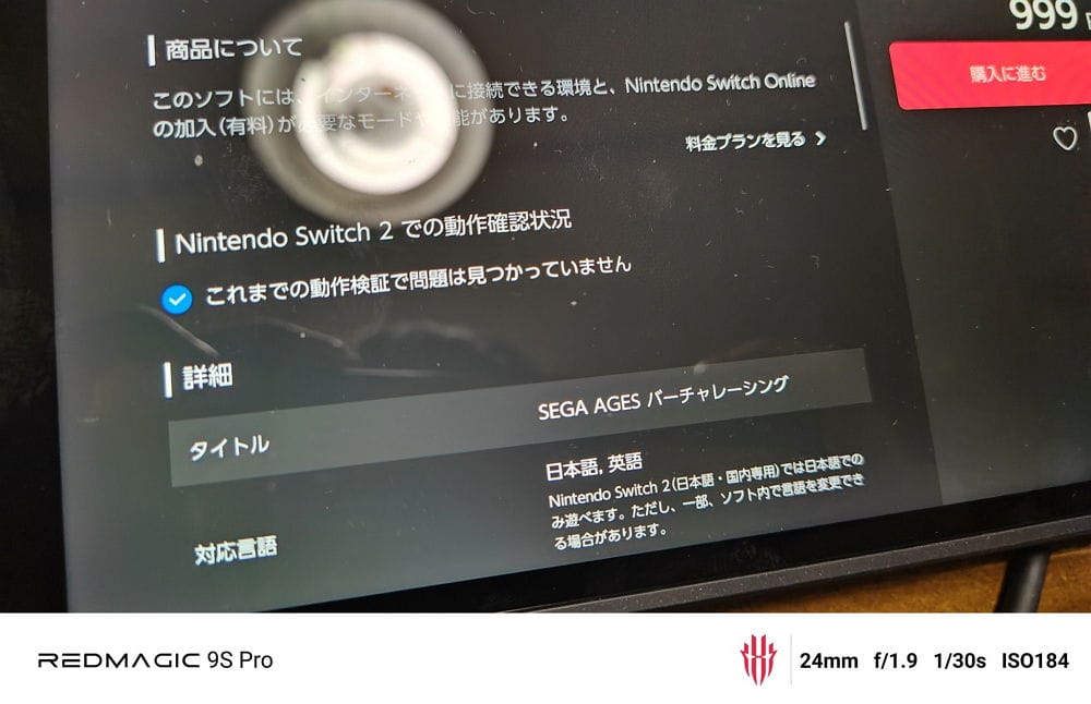 Switch2曝設計瑕疵? 磁吸手把夾傷玩家手指意外頻傳