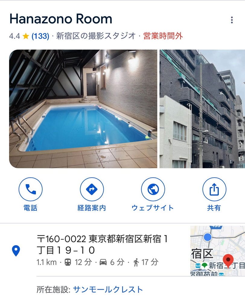 小學生上學路上公然拍片 AV女優、拍攝地點全遭挖出 - 第12張圖 小學生上學路上公然拍片 AV女優、拍攝地點全遭挖出