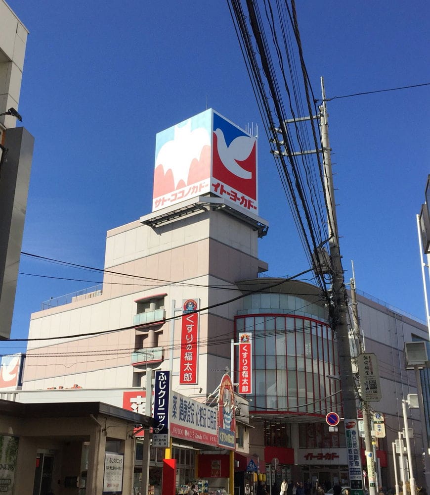 <蠟筆小新>聖地-1 佐藤九日堂原型超市11月結束營業