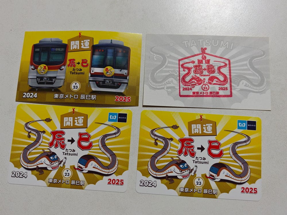民眾打卡辰巳站搶紀念車票 12年1度送龍迎蛇超應景 - 第48張圖 民眾打卡辰巳站搶紀念車票 12年1度送龍迎蛇超應景