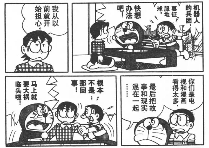 國外粉朝聖<鏈鋸人>電話亭獻花NTT盼體諒「帶走」 - 第24張圖 國外粉朝聖<鏈鋸人>電話亭獻花NTT盼體諒「帶走」