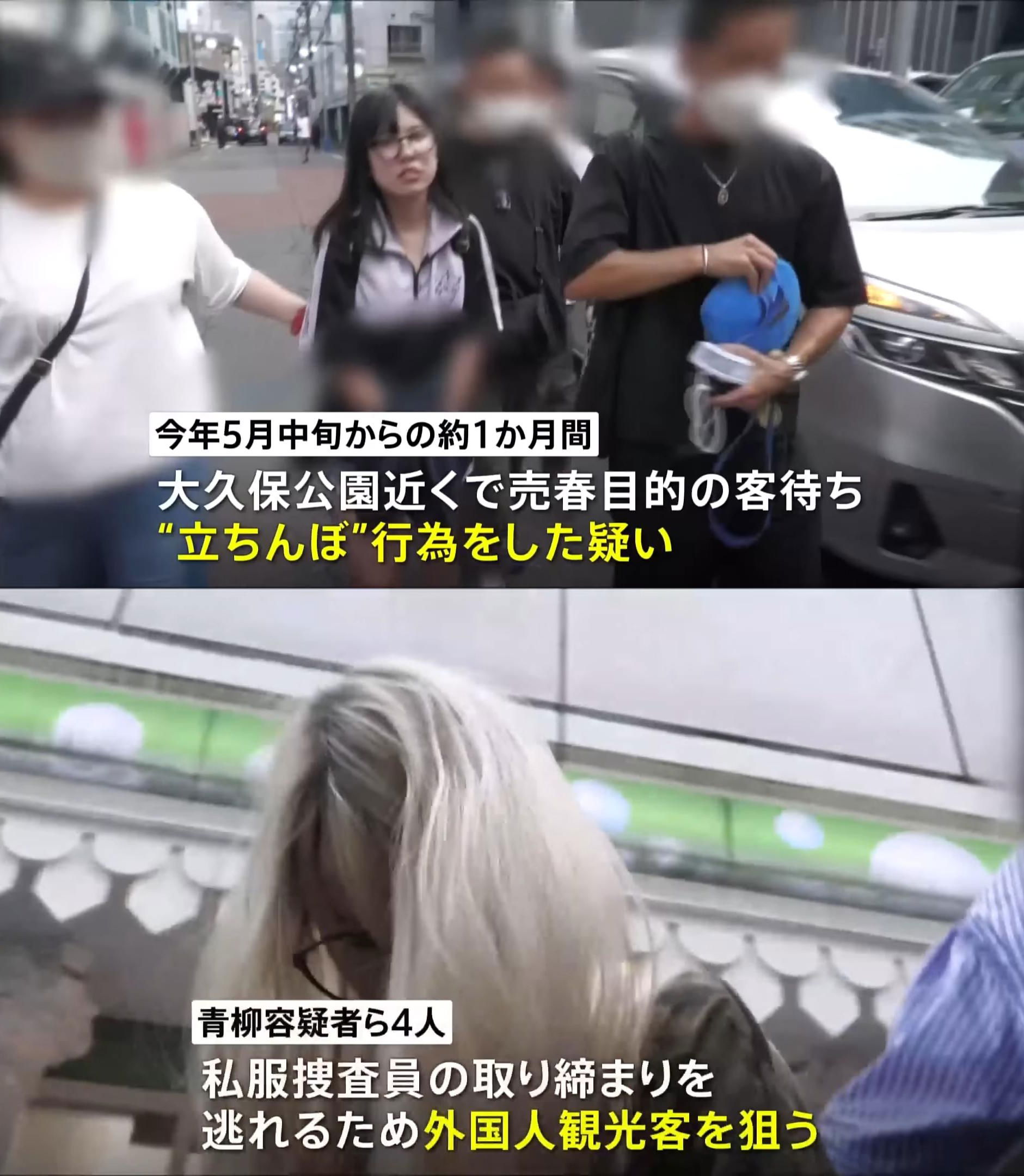 大久保公園4站壁女遭逮 2嫌獲釋傳又回去重操舊業