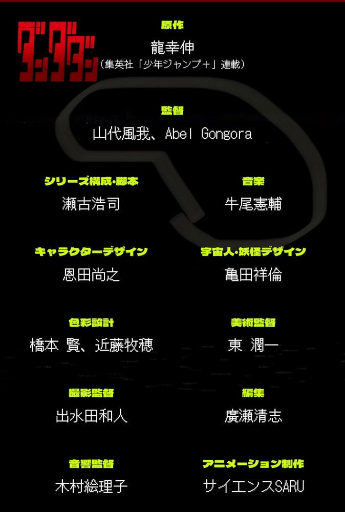 <膽大黨>除靈曲神似「紅」YOSHIKI控未知會疑侵權 - 第14張圖 <膽大黨>除靈曲神似「紅」YOSHIKI控未知會疑侵權