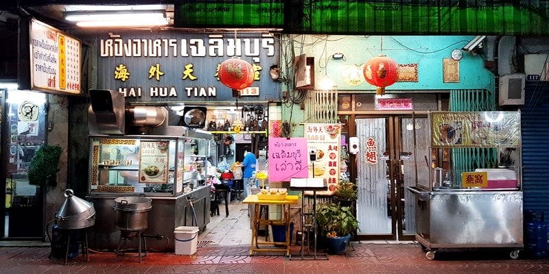 多語言配音助攻 涅安融合泰元素 手作雞飯同名店爆紅 - 第3張圖 多語言配音助攻 涅安融合泰元素 手作雞飯同名店爆紅