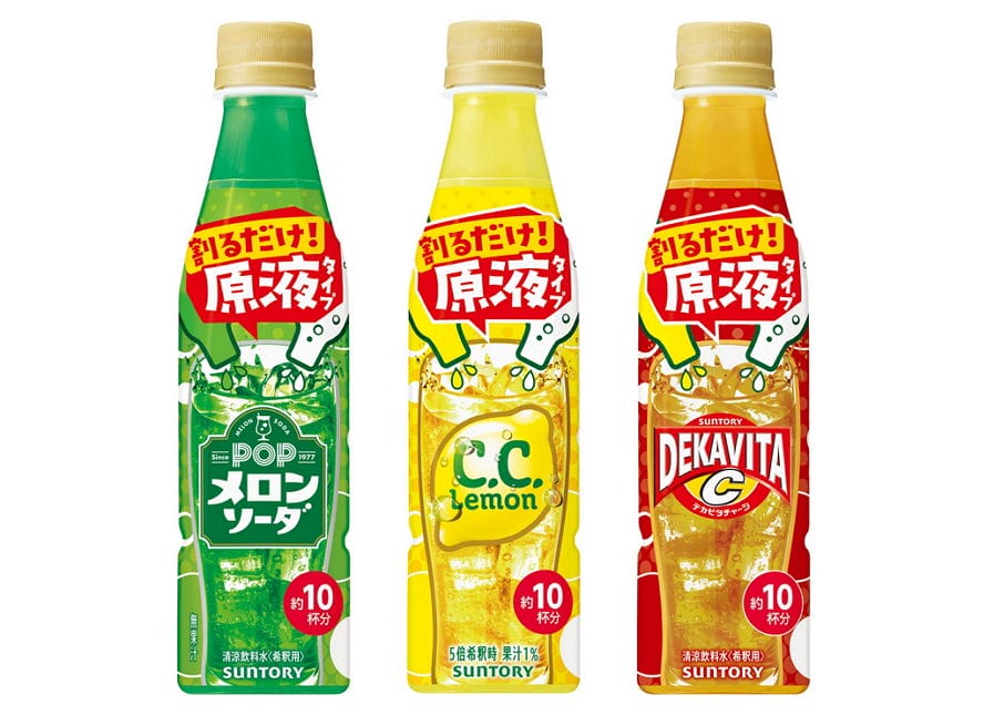SUNTORY汽水糖漿換包裝 日本首賣百事可樂引發好奇