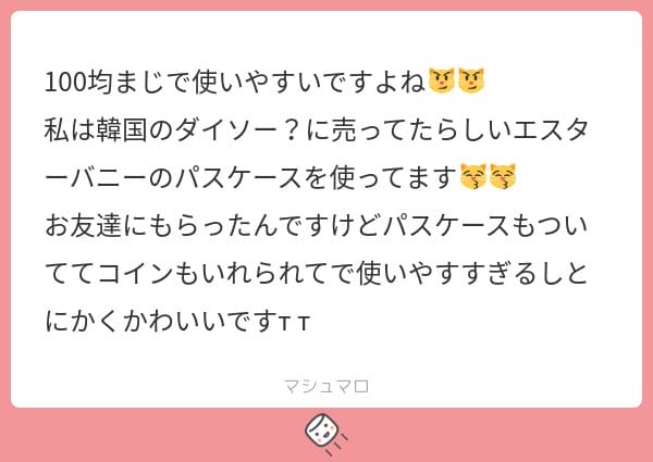 日年輕人興起「百圓錢包熱」無現金時代名牌沒必要?