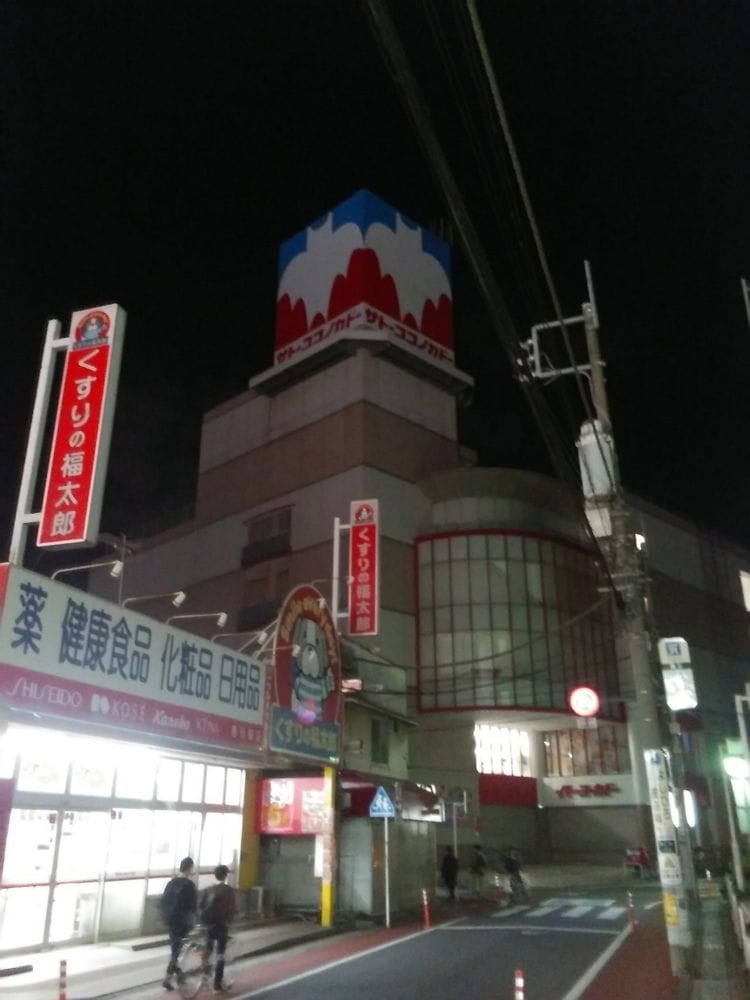 <蠟筆小新>聖地-1 佐藤九日堂原型超市11月結束營業