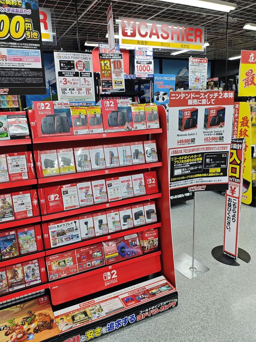 鄉下→都市 Switch2現貨上架數量增多 辛苦白抽一場? - 第32張圖 鄉下→都市 Switch2現貨上架數量增多 辛苦白抽一場?