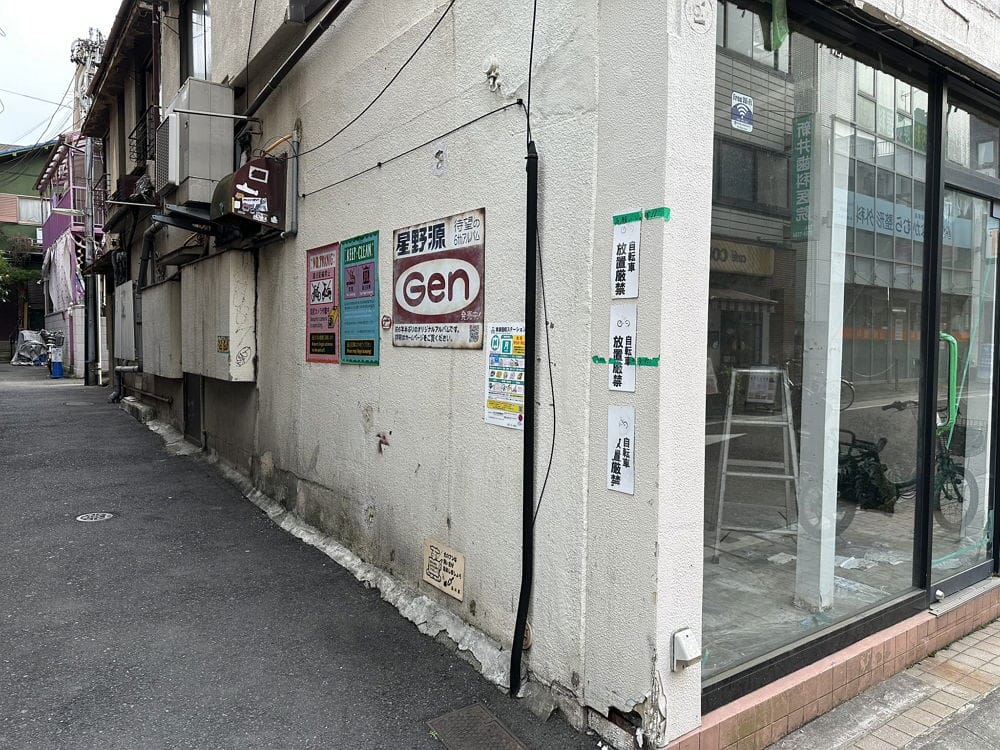 公共佈告欄、錢湯…創意地點 星野源新專宣傳出奇招 - 第8張圖 公共佈告欄、錢湯…創意地點 星野源新專宣傳出奇招