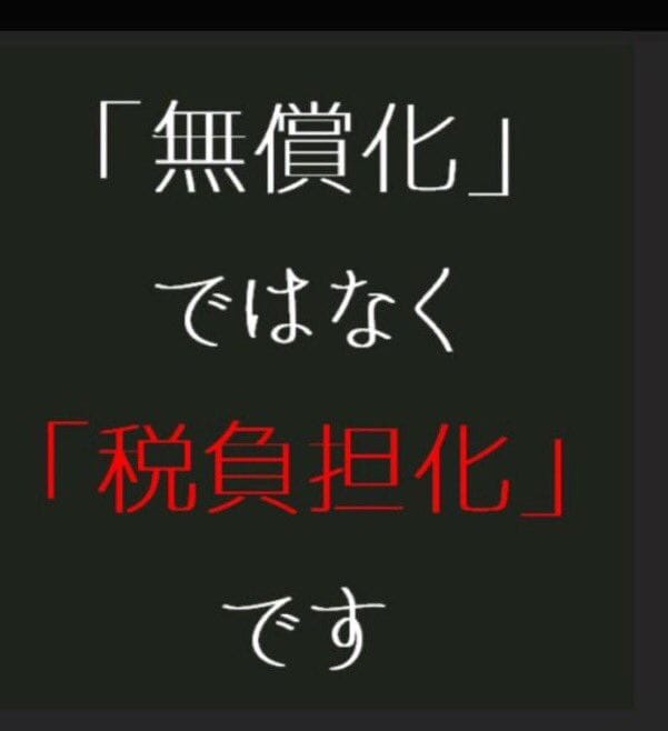擬砸3億補助國外客免費搭九州新幹線來玩民怨不公平