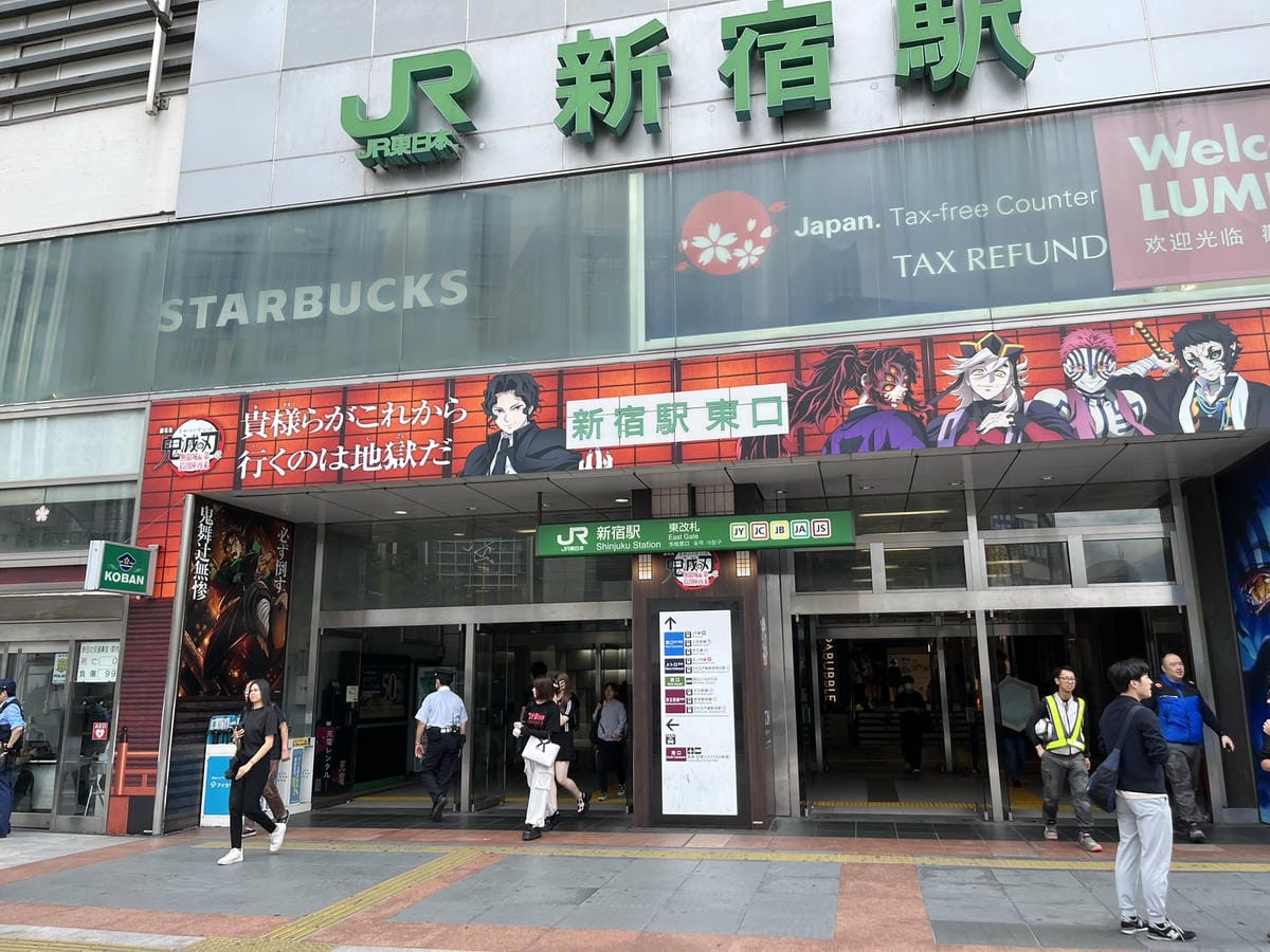 新宿車站鬼門開 無慘：「你們將去地獄 !」社畜破防…
