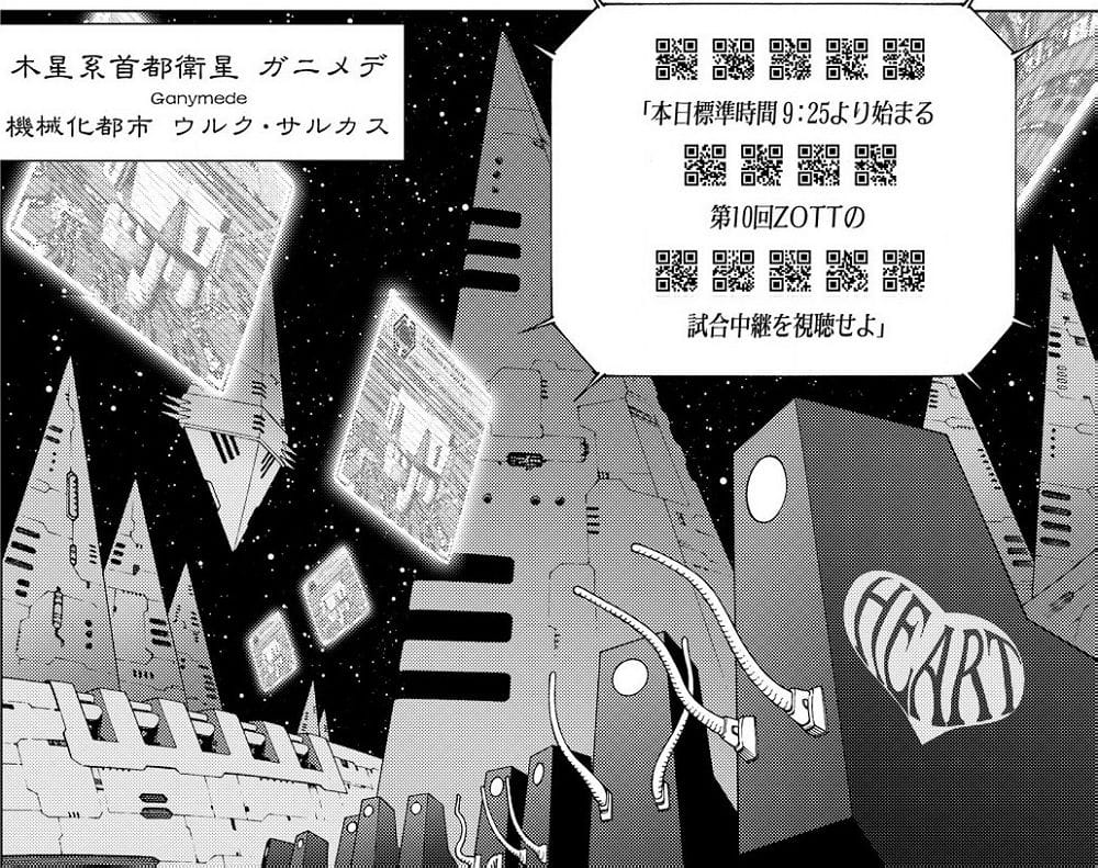 「省成本搞錯了方向?」掃碼取代實體時刻表引質疑 - 第17張圖 「省成本搞錯了方向?」掃碼取代實體時刻表引質疑
