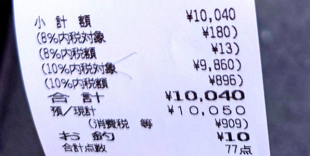 吉伊卡哇聯名藏壽司搶瘋了 滿2500送盤子首日排長龍 - 第60張圖 吉伊卡哇聯名藏壽司搶瘋了 滿2500送盤子首日排長龍