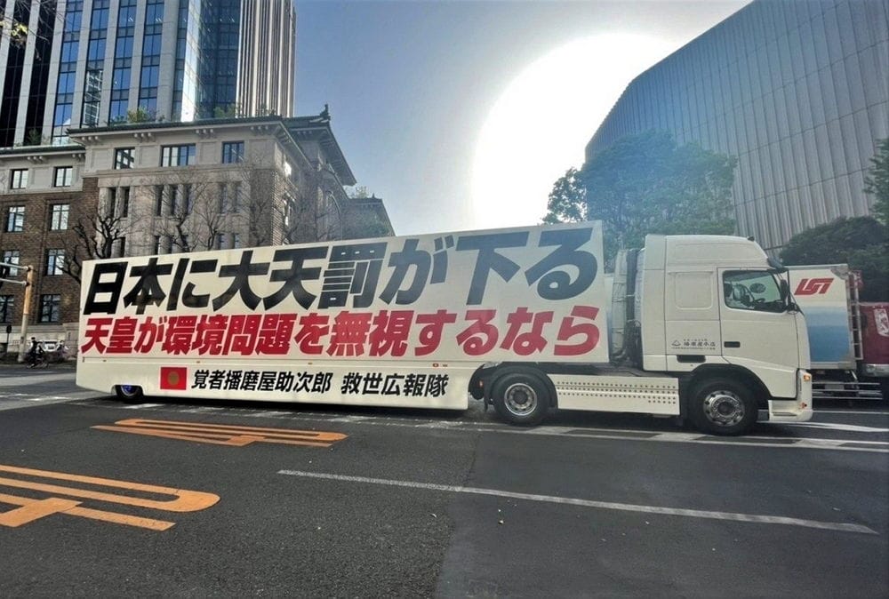 澀谷路上直擊爸爸活APP廣告卡車遊街挨轟國家之恥 - 第4張圖 澀谷路上直擊爸爸活APP廣告卡車遊街挨轟國家之恥