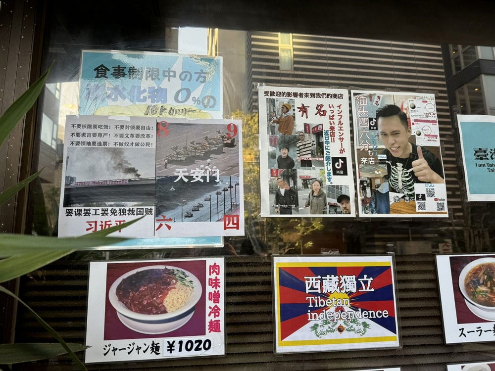 大阪我道家爆糾紛想禁陸客進入「這原因」輿論譁然 - 第14張圖 大阪我道家爆糾紛想禁陸客進入「這原因」輿論譁然