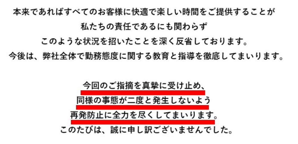 KCON見送粗暴推趕ZB1粉絲氣炸肉搜工作人員惹議