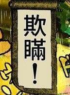 <雛子的筆記>作者求解BAN提同人二創Ani色誘馬斯克