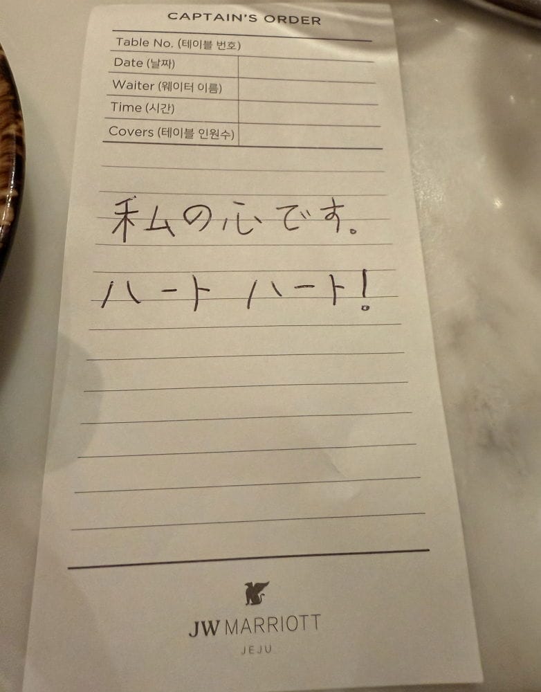 打翻咖啡無償補送事後韓國年輕遊客暖留1物感動店家 - 第7張圖 打翻咖啡無償補送事後韓國年輕遊客暖留1物感動店家