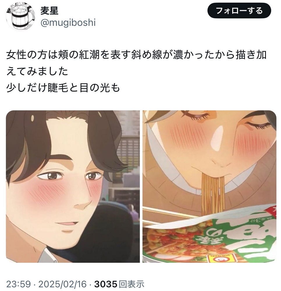 「女性吃到臉紅」紅狐泡麵動畫CM挨轟色情莫名炎上
