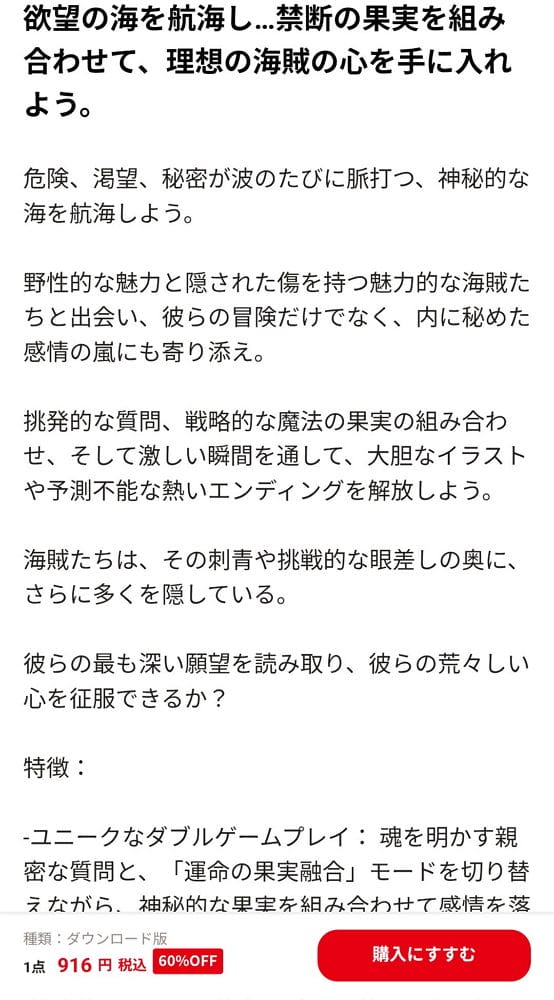 線上商店驚現<航海王>AI山寨遊戲 任天堂:停止販售 - 第17張圖 線上商店驚現<航海王>AI山寨遊戲 任天堂:停止販售