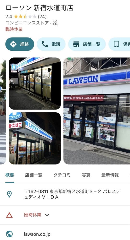 羅森陸籍店長勾結中國詐團盜刷4500萬菸品賣往國外