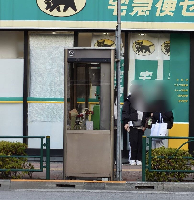 國外粉朝聖<鏈鋸人>電話亭獻花NTT盼體諒「帶走」 - 第11張圖 國外粉朝聖<鏈鋸人>電話亭獻花NTT盼體諒「帶走」