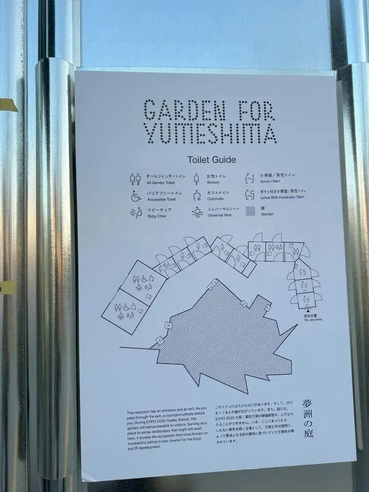 「不同出入口、抽象提示燈」世博廁所超雷設計頻損壞