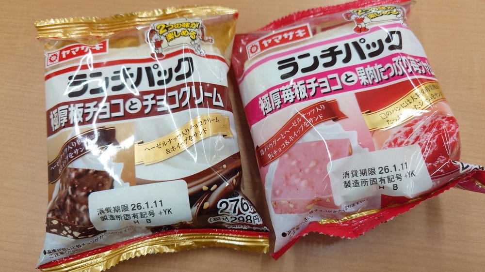 牙裂警告 ! 極厚板巧克力+1 山崎夾心吐司草莓味上市 - 第16張圖 牙裂警告 ! 極厚板巧克力+1 山崎夾心吐司草莓味上市