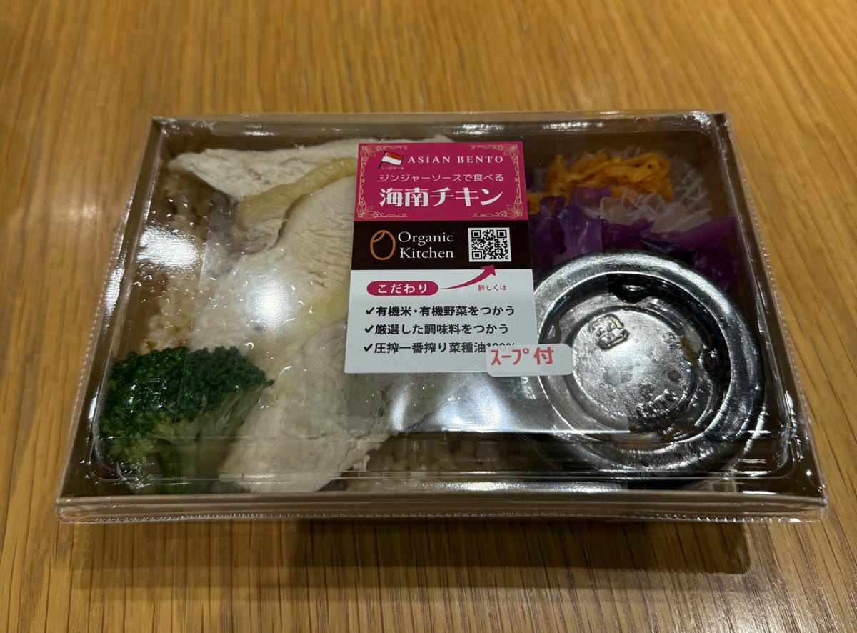多語言配音助攻 涅安融合泰元素 手作雞飯同名店爆紅 - 第51張圖 多語言配音助攻 涅安融合泰元素 手作雞飯同名店爆紅